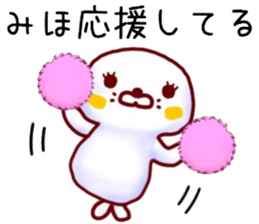 name sticker.9 sticker #12196001