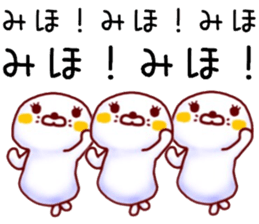 name sticker.9 sticker #12196006