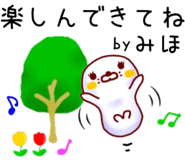 name sticker.9 sticker #12196008