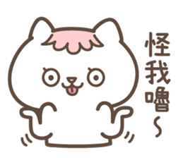 CHIBO&CAT sticker #12196324
