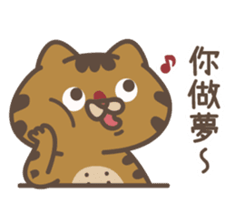 CHIBO&CAT sticker #12196325