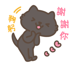 CHIBO&CAT sticker #12196332