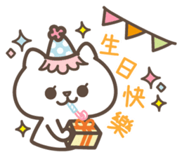 CHIBO&CAT sticker #12196333