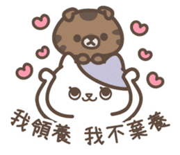 CHIBO&CAT sticker #12196341