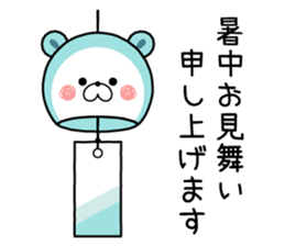 KUMAPOKO SUMMER sticker #12196377