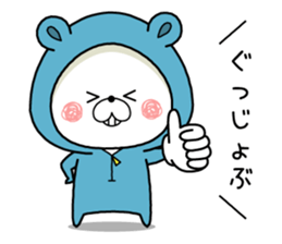 KUMAPOKO SUMMER sticker #12196388