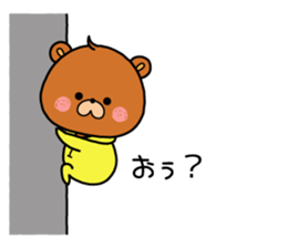 KUMAPOKO SUMMER sticker #12196391