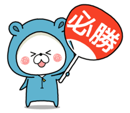 KUMAPOKO SUMMER sticker #12196398