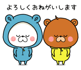 KUMAPOKO SUMMER sticker #12196400