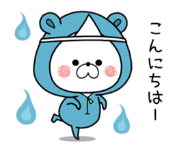 KUMAPOKO SUMMER sticker #12196404