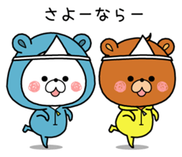 KUMAPOKO SUMMER sticker #12196405