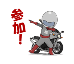 Rider ninja animation sticker #12196579