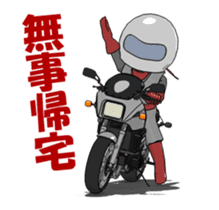 Rider ninja animation sticker #12196588