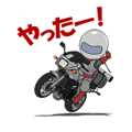 Rider ninja animation