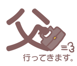 Father can be seen at a glance sticker #12196670