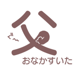 Father can be seen at a glance sticker #12196676