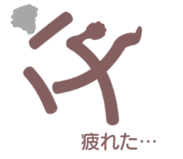 Father can be seen at a glance sticker #12196686