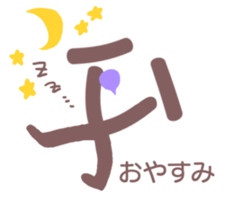 Father can be seen at a glance sticker #12196689