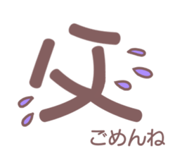 Father can be seen at a glance sticker #12196691