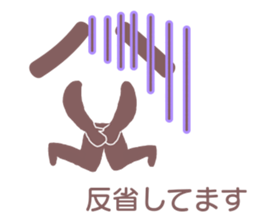 Father can be seen at a glance sticker #12196692