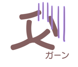 Father can be seen at a glance sticker #12196693