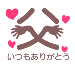 Father can be seen at a glance sticker #12196706