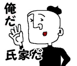 mr.UZIE sticker #12197150