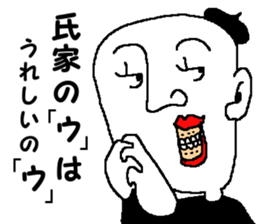 mr.UZIE sticker #12197152