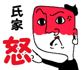 mr.UZIE sticker #12197153