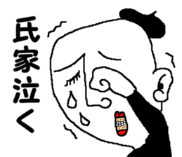 mr.UZIE sticker #12197154