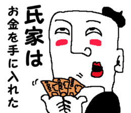 mr.UZIE sticker #12197155