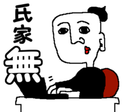 mr.UZIE sticker #12197157