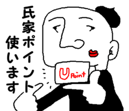 mr.UZIE sticker #12197159