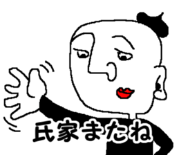 mr.UZIE sticker #12197161