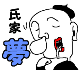 mr.UZIE sticker #12197162