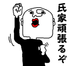 mr.UZIE sticker #12197164