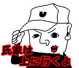 mr.UZIE sticker #12197165