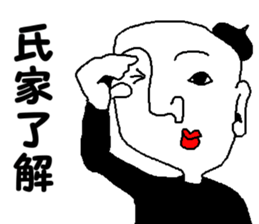 mr.UZIE sticker #12197169