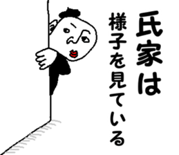 mr.UZIE sticker #12197170