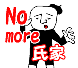 mr.UZIE sticker #12197171