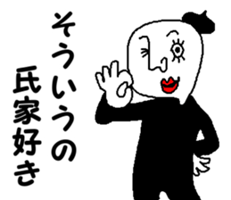 mr.UZIE sticker #12197172