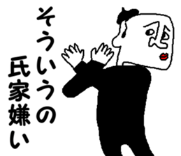 mr.UZIE sticker #12197173