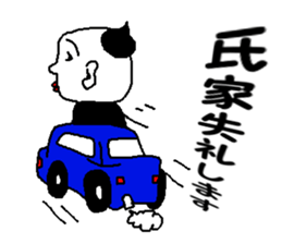 mr.UZIE sticker #12197174