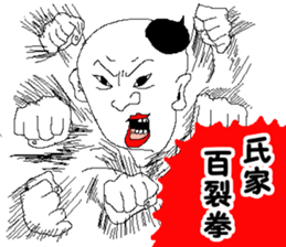 mr.UZIE sticker #12197175