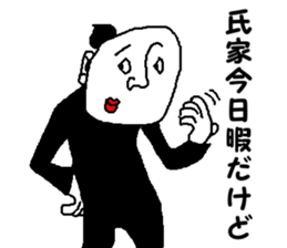 mr.UZIE sticker #12197177