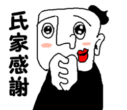 mr.UZIE sticker #12197180