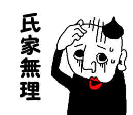 mr.UZIE sticker #12197182