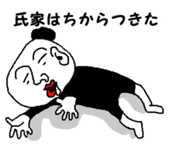 mr.UZIE sticker #12197183