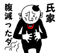 mr.UZIE sticker #12197185