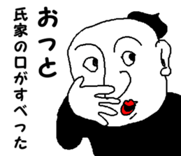 mr.UZIE sticker #12197186